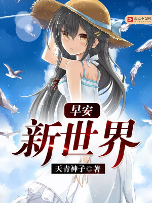 异世界进化小说