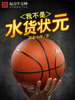 我不是水果