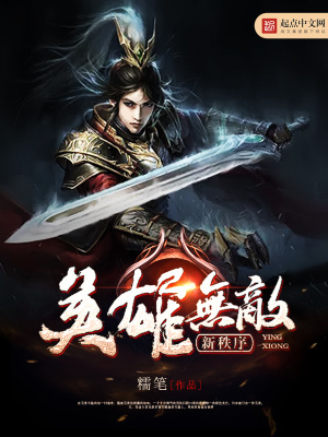 英雄无敌新势力
