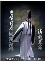 重生日本做阴阳师类似小说