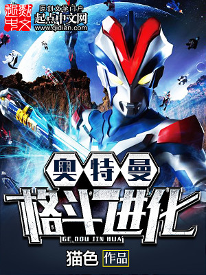 奥特曼格斗进化3破解版下载中文版