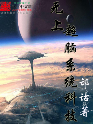 超级无上至尊