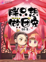 尊皇百度百科