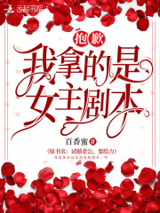 试婚老公,要给力全文免费阅读又名漫画