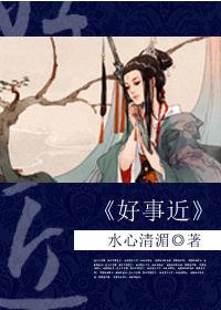 荣华一生全文免费阅读