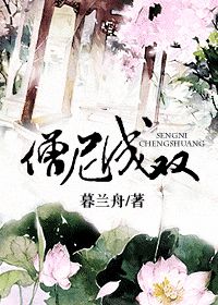 叶珍珍通房丫头免费阅读最新