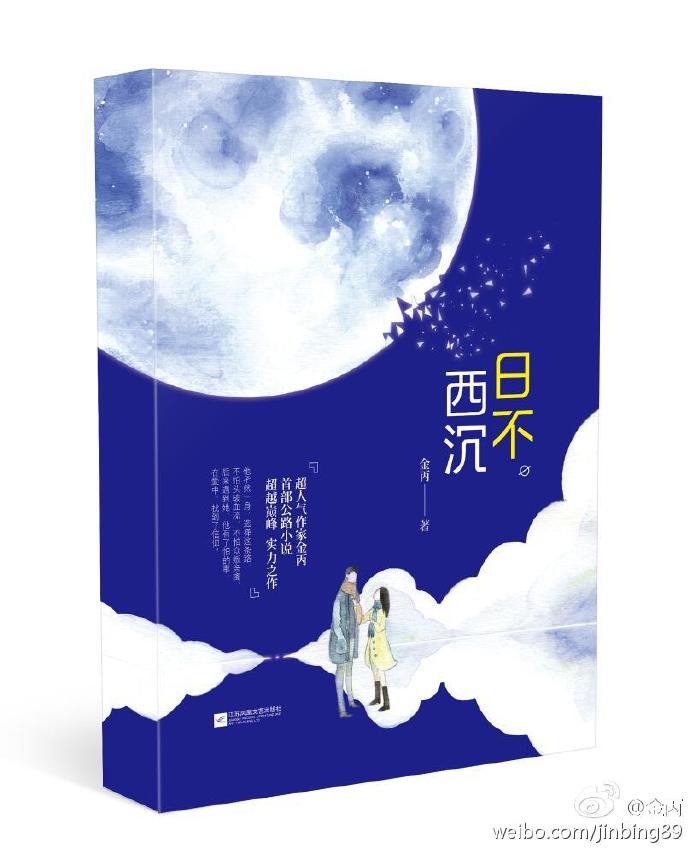 屠路小说全文阅读
