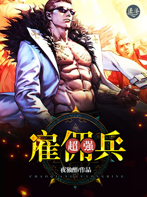 龙在边缘古天乐