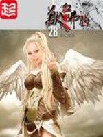 兽血沸腾静官