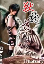 兽龙道百度网盘