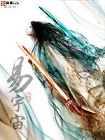 易宇宙是温州乐百汇游乐设备有限公司的法定代表人