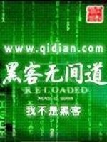 无间道黑警名单