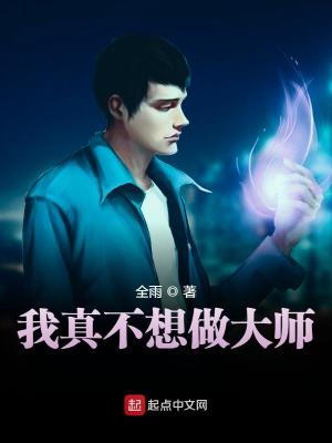 极度尸寒小说