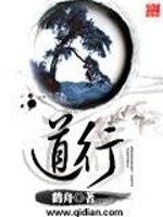 道行且阻,行则将至,行而不辍,未来可期!