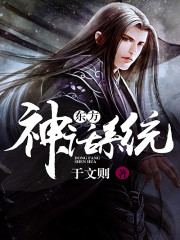 我的卡牌来自东方神话