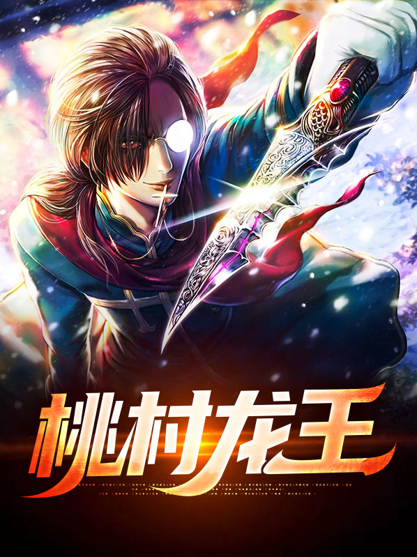 灌云县龙王口村