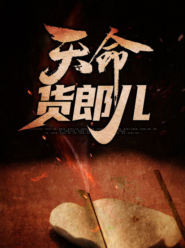 货郎儿是什么