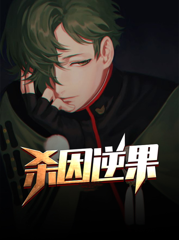 杀生因果报应讲座