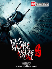 欢迎进入梦魇系统