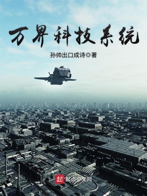 超神文明崛起免费阅读笔趣阁