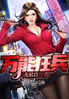 万能狂少秦飞
