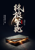 终极笔记有第二季吗