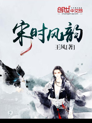 宋时风韵和绍兴的关联