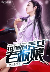 我的极品美女老婆 小二