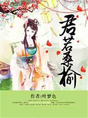 若君dawn