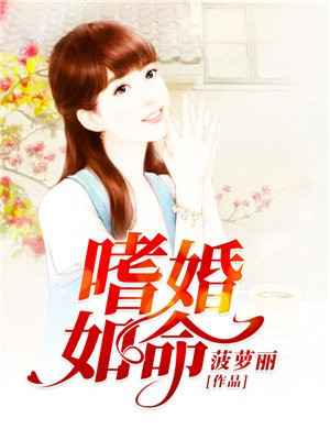 嗜妻如命 百度云