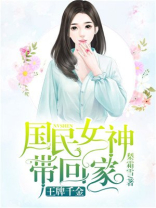 王牌千金归来