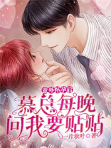 意外怀孕之后小说