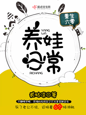 重生六零养娃日常程若兰