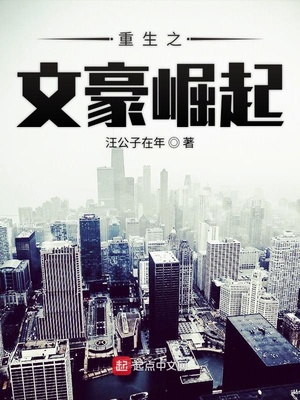重生香港1968