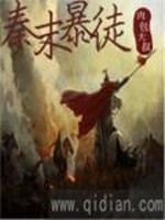 秦末发生的事件