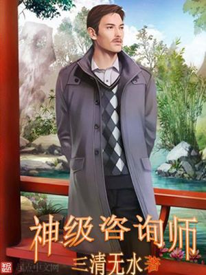 心里咨询师c级