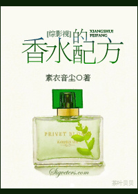 综影视之快穿香蜜