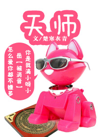 天师寻龙诀免费全文