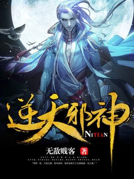 邪帝缠宠神医九小姐