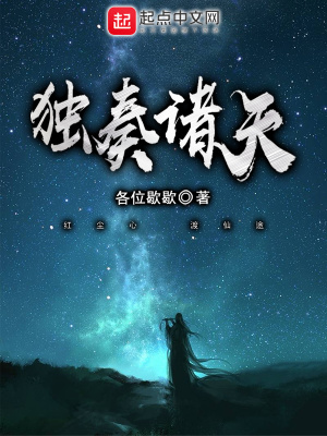 播放诸天名场面