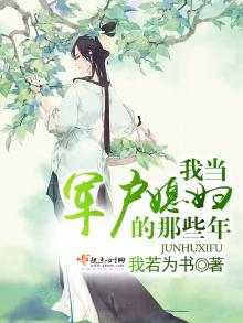 重生之边关生存实录TXT下载