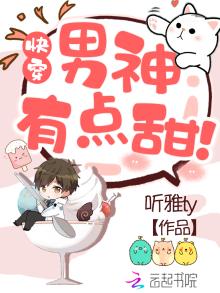 快穿:男神,有点甜!