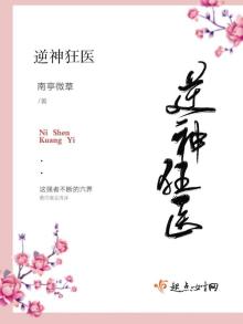 逆神狂剑