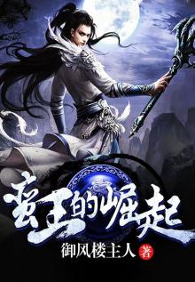 蛮王的崛起电影
