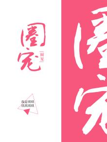 圈宠宠物牙膏怎么样