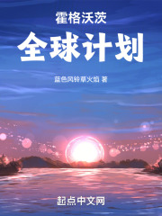 霍格沃茨入学申请官方网站