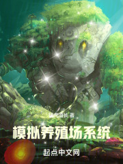 养殖场饮水系统