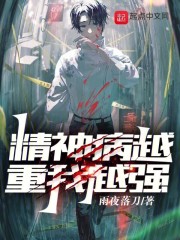 精神病越来越严重会死人吗