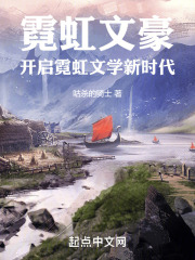 有没有讲关于日本文豪的书