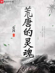荒唐的借口